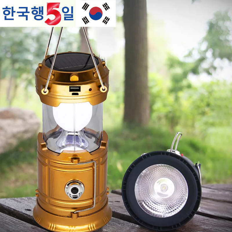 Camping Cooking Over Fire - Solar Camping Light Portable Rechargeable Foldable