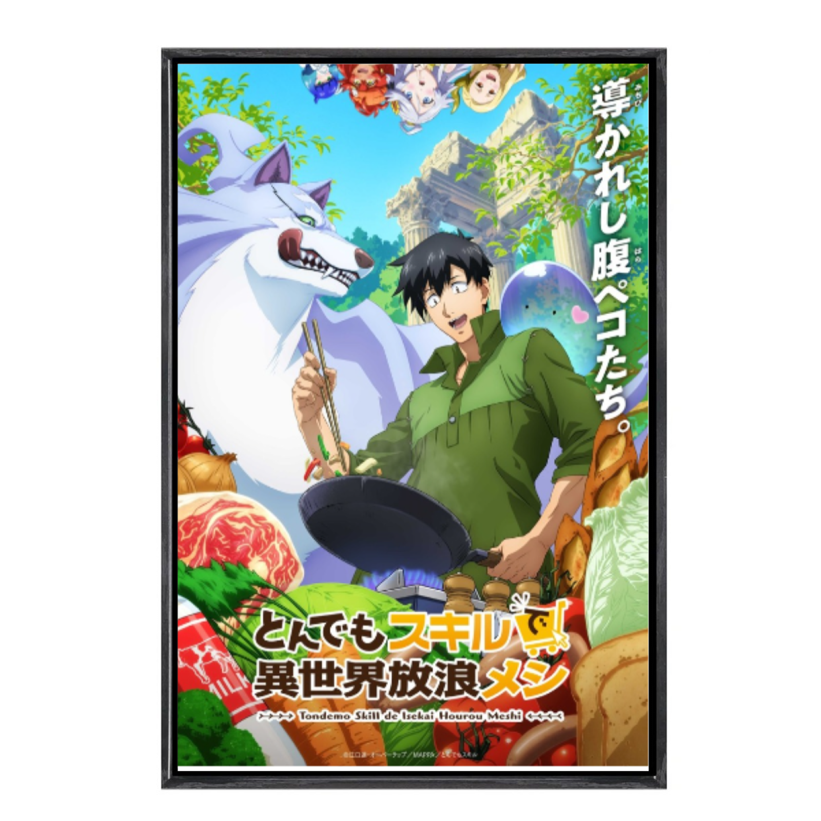 Campfire Cooking With My Absurd Skill - Japanese Manga Campfire Cooking in Another