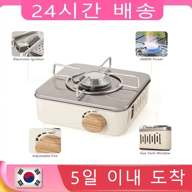 Camping Cooking Pack - 2800W Camping Mini Gas Stove Portable