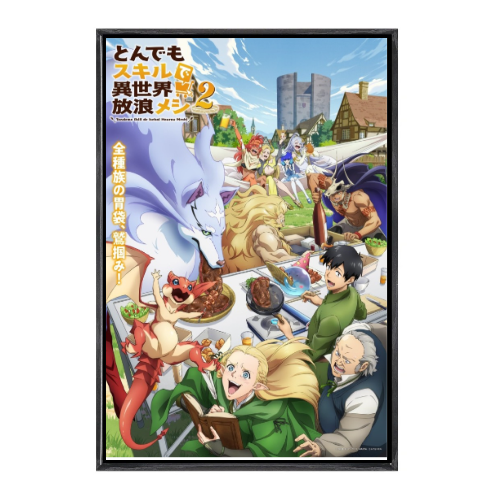 Japanese Manga Campfire Cookin - Campfire Cooking With My Absurd Skill ulasan dan harga